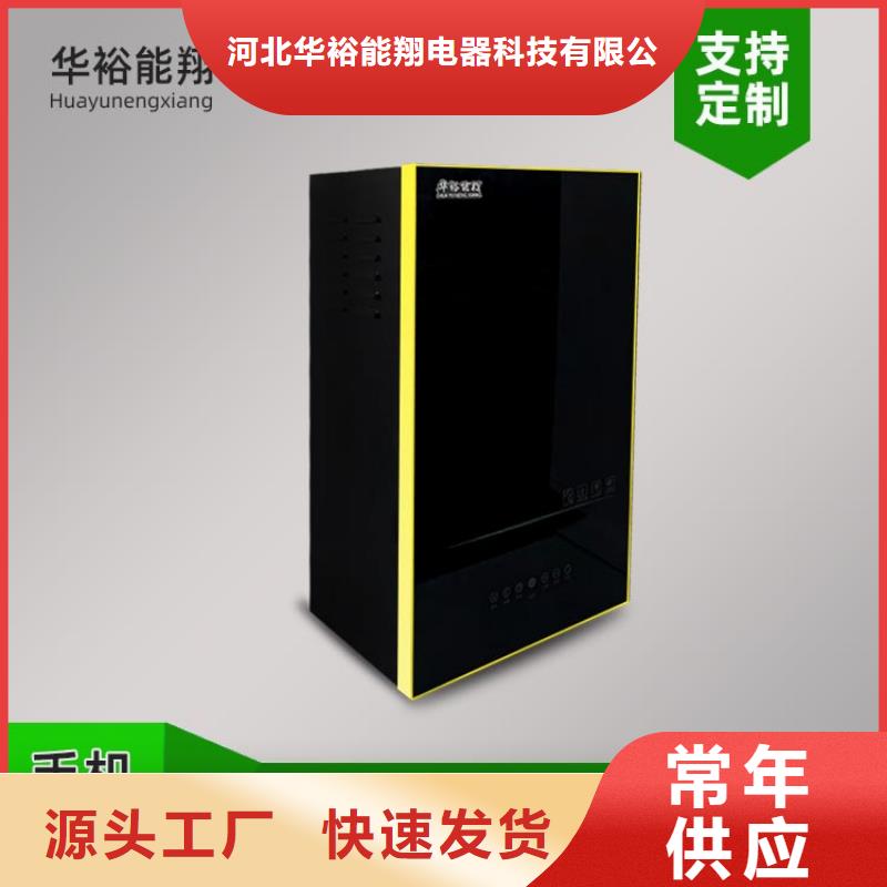 电热水锅炉碳纤维电暖器高标准高品质