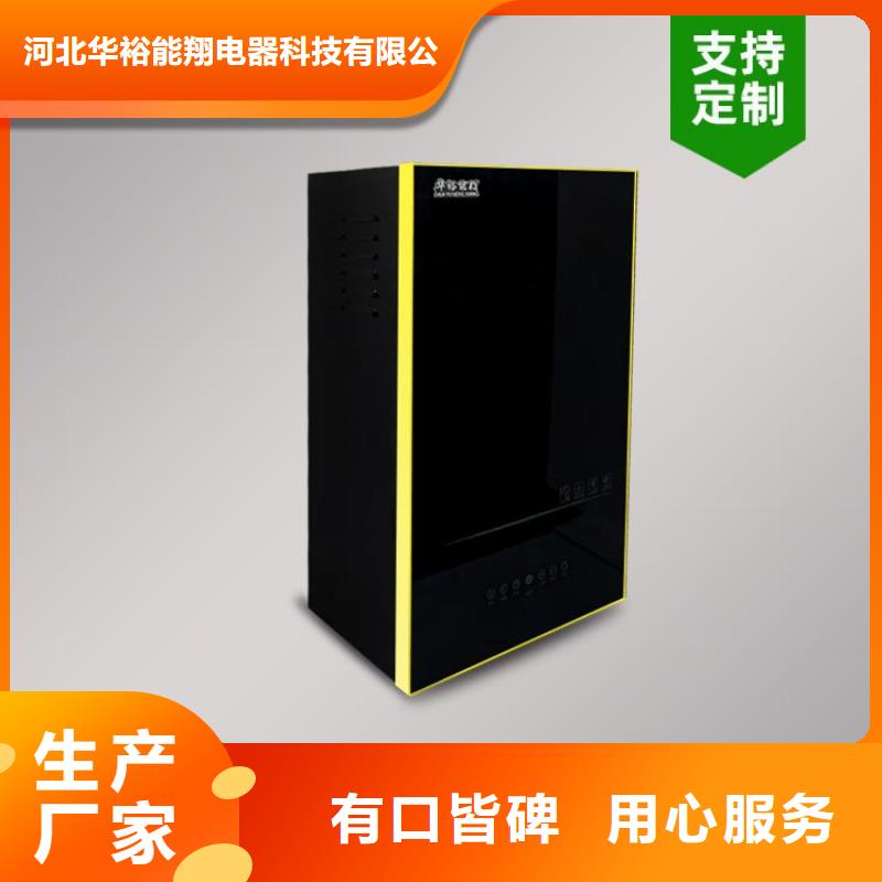 电热水锅炉,电地暖发热模块来图来样定制