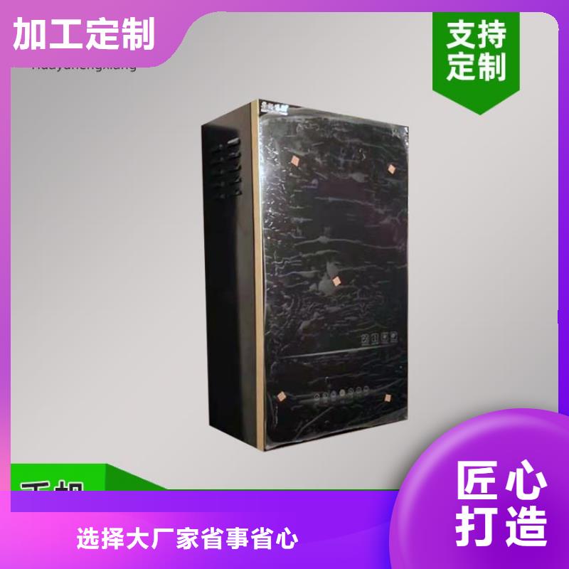 电采暖锅炉-视频-电采暖锅炉|内江市|隆昌|资中|资阳|眉山|自贡|遂宁|成都
