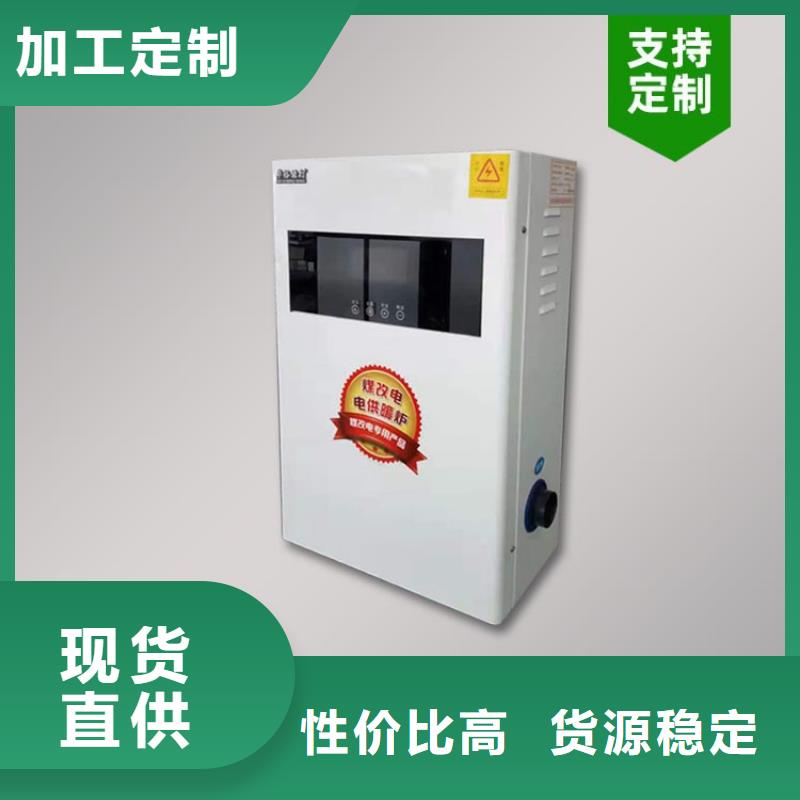 电采暖锅炉-视频-电采暖锅炉(华裕)覆盖地域广西省桂林|北海|贺州|南宁|玉林