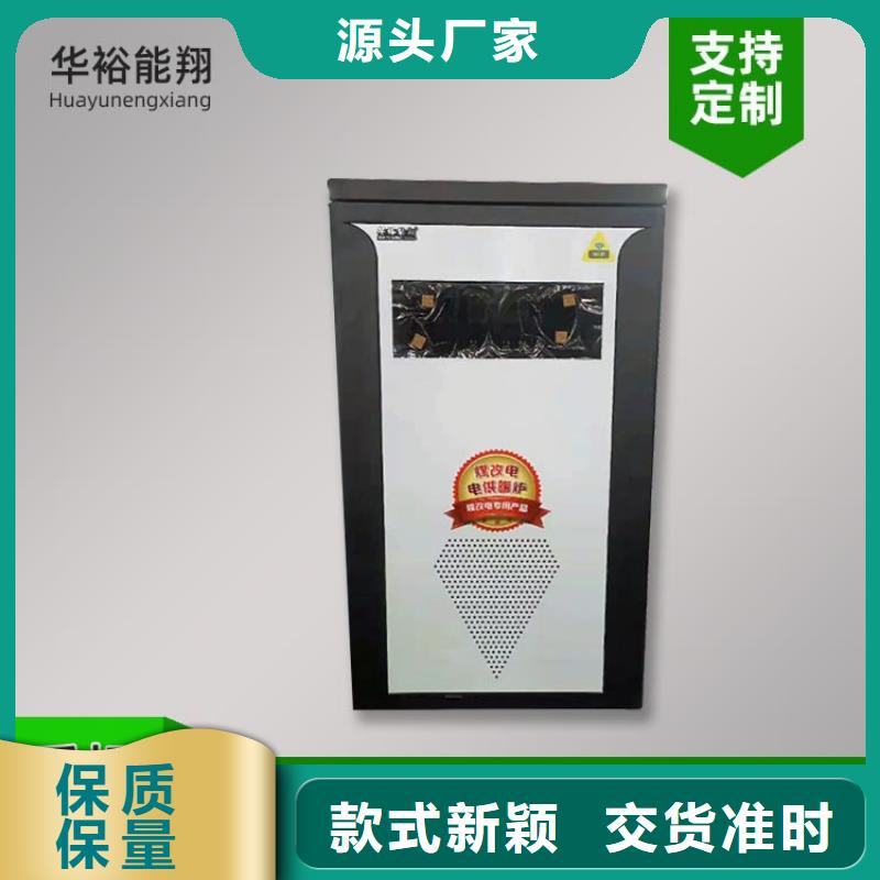 【电热水锅炉】壁挂式碳晶电暖器好货有保障