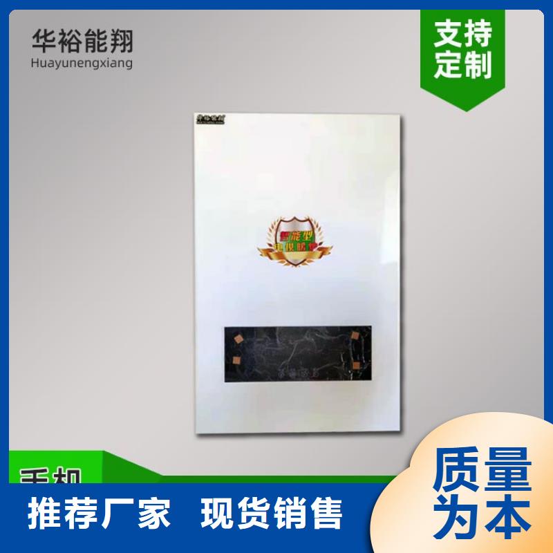 电热水锅炉远红外电热幕厂家经验丰富