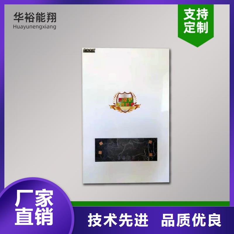 电热水锅炉壁挂式碳晶电暖器工厂现货供应