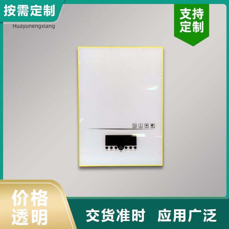 电热水锅炉,碳纤维电暖器好产品有口碑