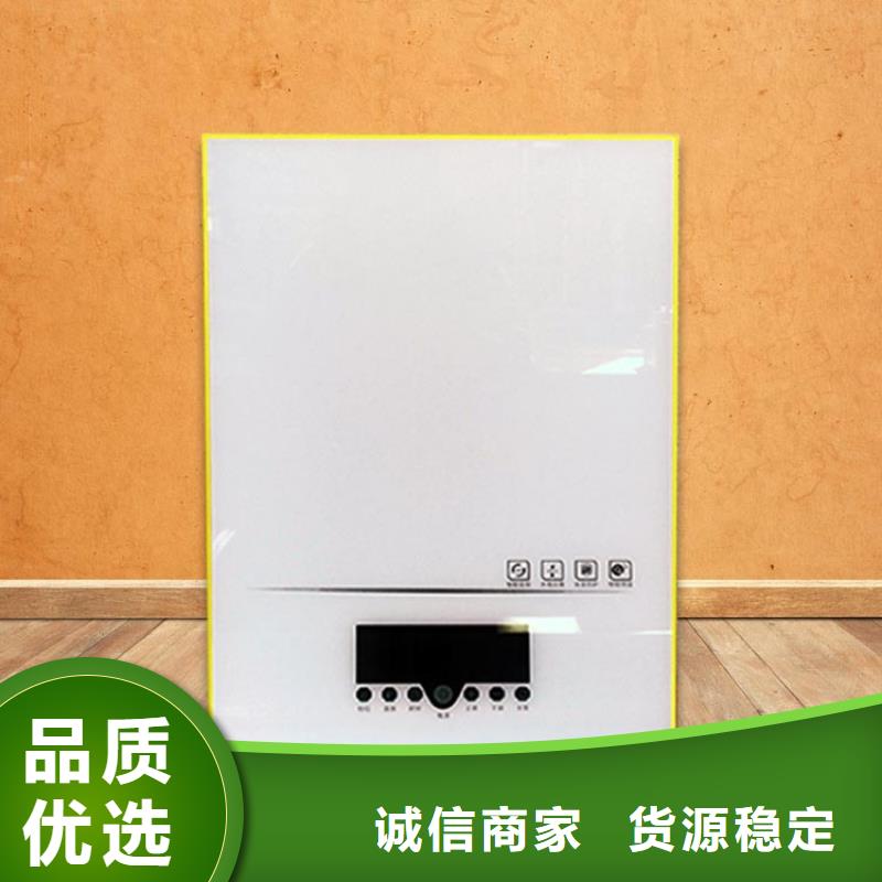 电热水锅炉远红外电热幕厂家经验丰富