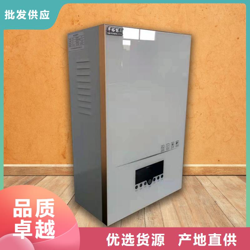 电热水锅炉碳纤维电暖器高标准高品质