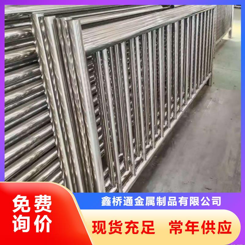 防撞护栏防护栏厂家大量现货