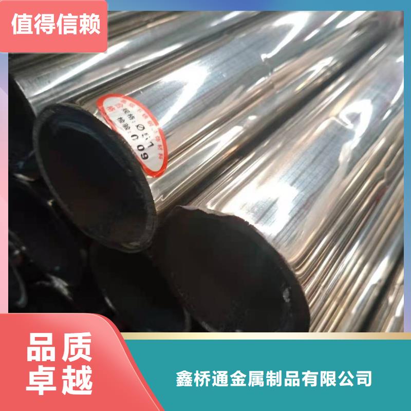 防撞护栏不锈钢复合管栏杆源头厂家来图定制