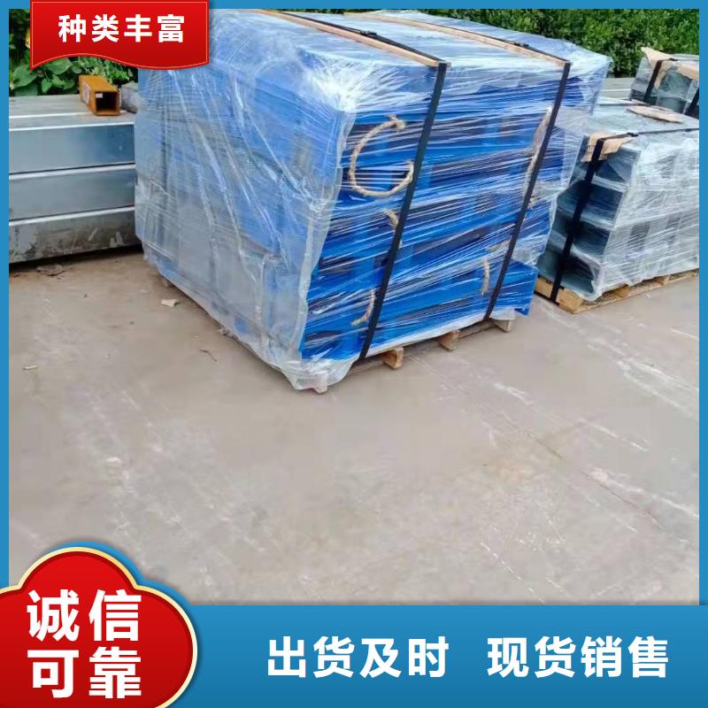 防撞护栏河道护栏免费询价