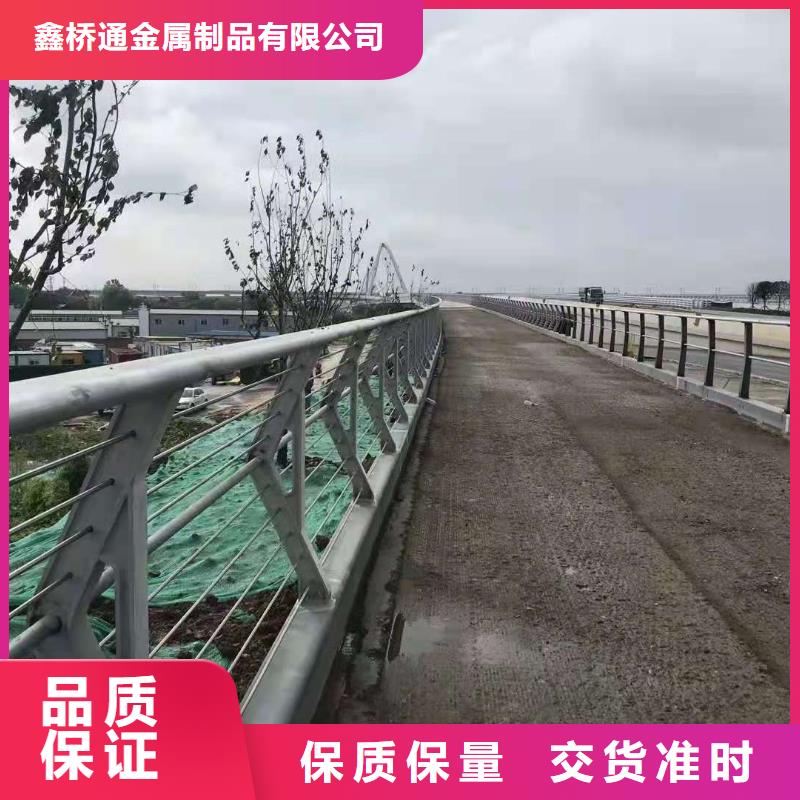 防撞护栏河道护栏免费询价