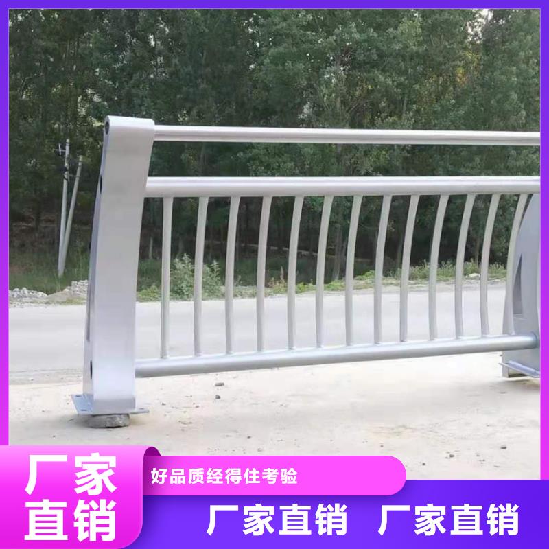 防撞护栏道路隔离栏专心专注专业