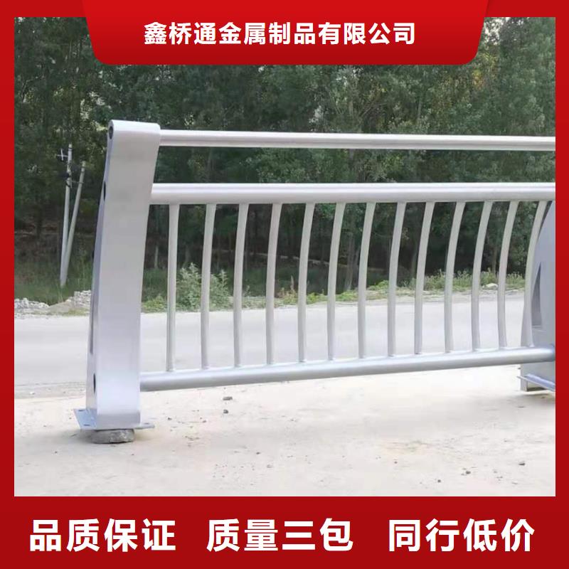 防撞护栏道路护栏专注细节专注品质