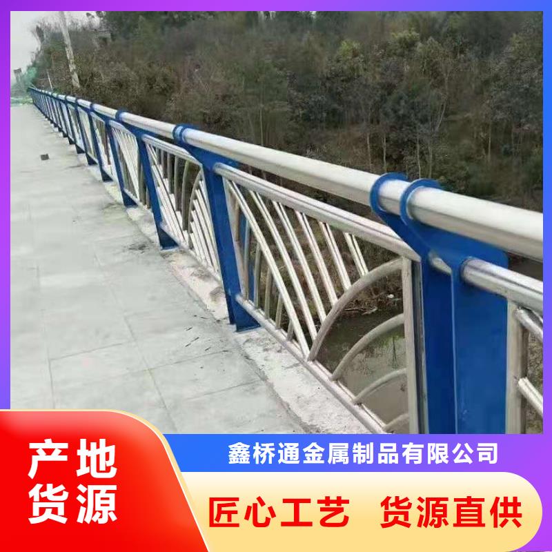防撞护栏道路护栏专注细节专注品质