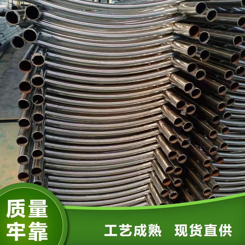 不锈钢复合管,镀锌管喷塑护栏专注产品质量与服务