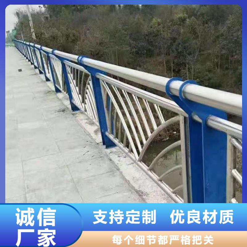 不锈钢复合管【防撞桥梁护栏】使用方法