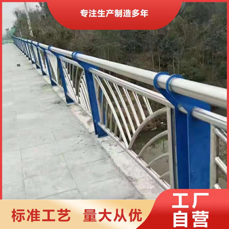 不锈钢复合管【波形护栏】优选原材