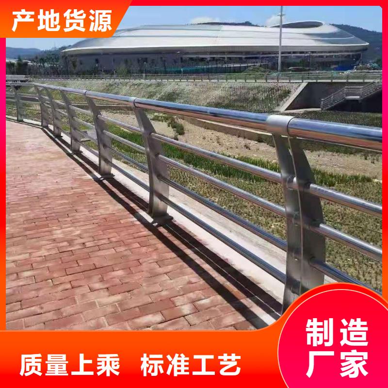 不锈钢复合管【中央分隔栏】现货直供