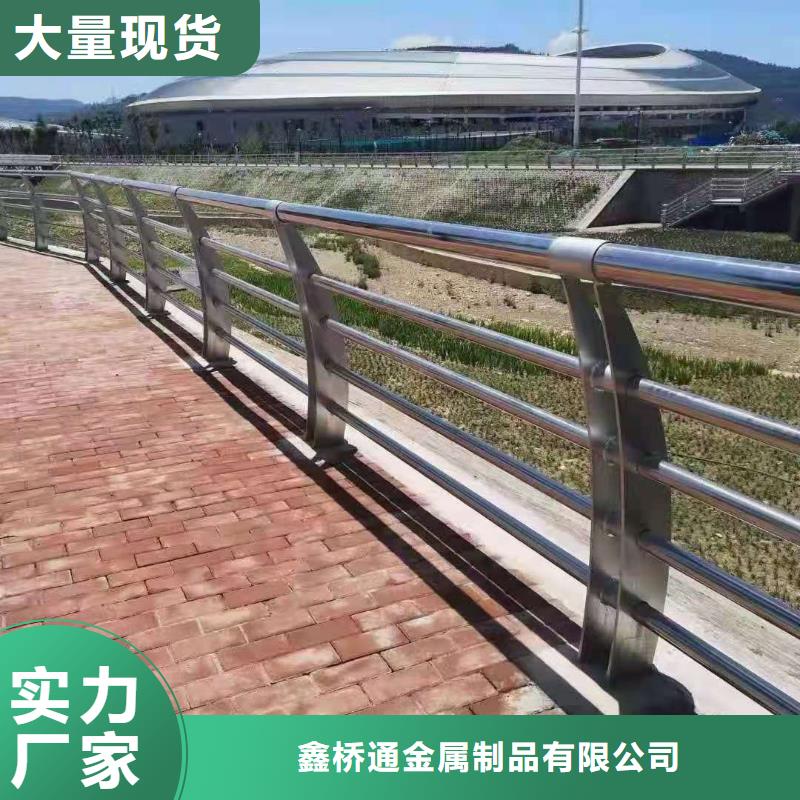 防撞护栏图片