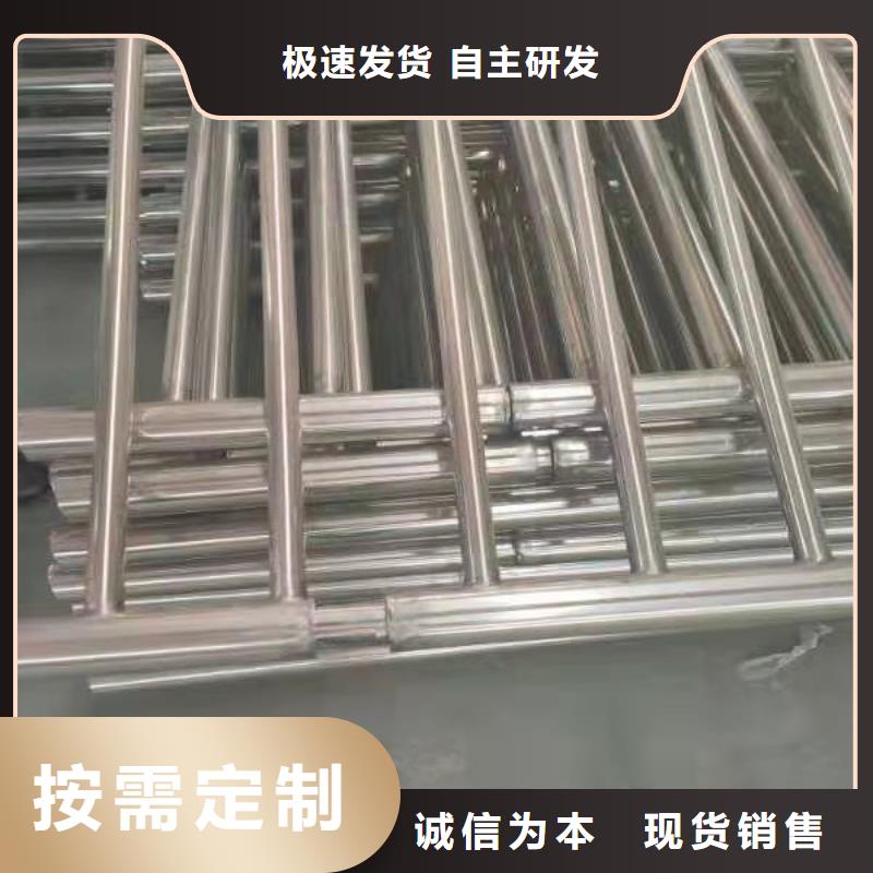 不锈钢复合管【防撞护栏】讲信誉保质量
