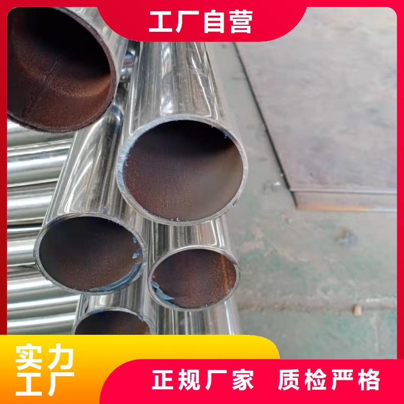 不锈钢复合管【防撞护栏】讲信誉保质量