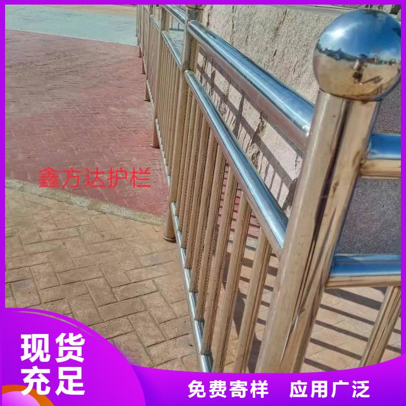 【不锈钢复合管】防撞护栏源头采购
