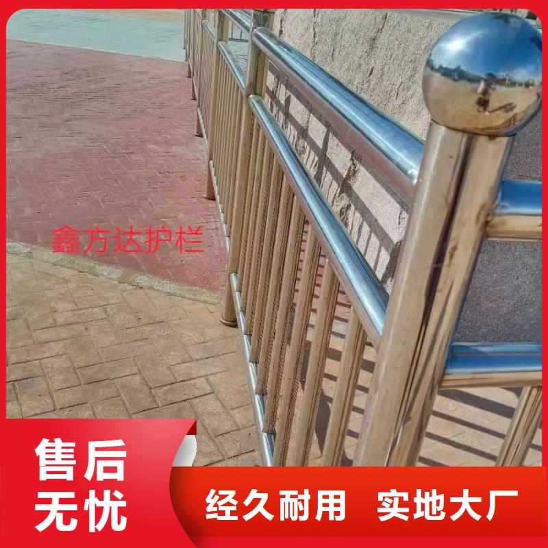 不锈钢复合管【不锈钢复合管】用品质赢得客户信赖