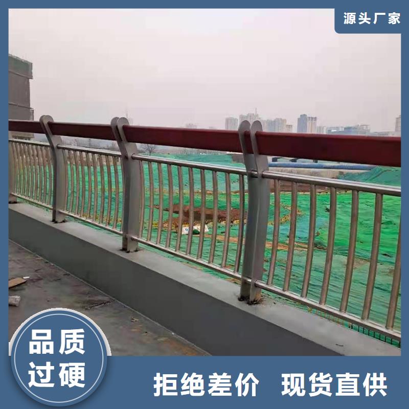 不锈钢复合管道路护栏实力才是硬道理