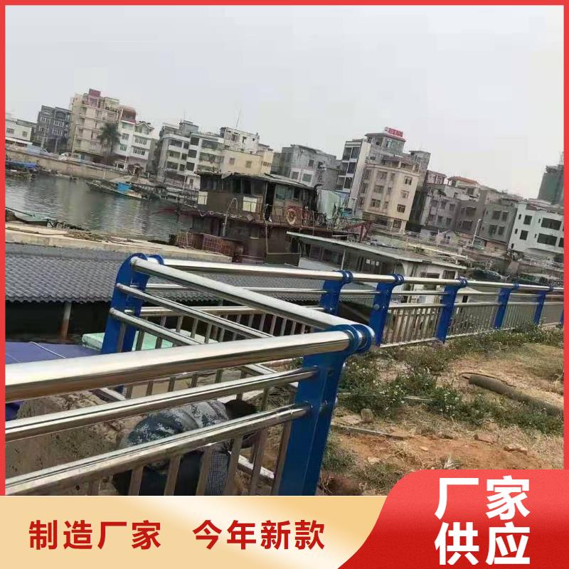 不锈钢复合管【中央分隔栏】现货直供