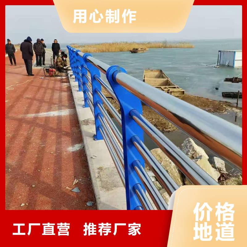 不锈钢复合管【中央分隔栏】现货直供
