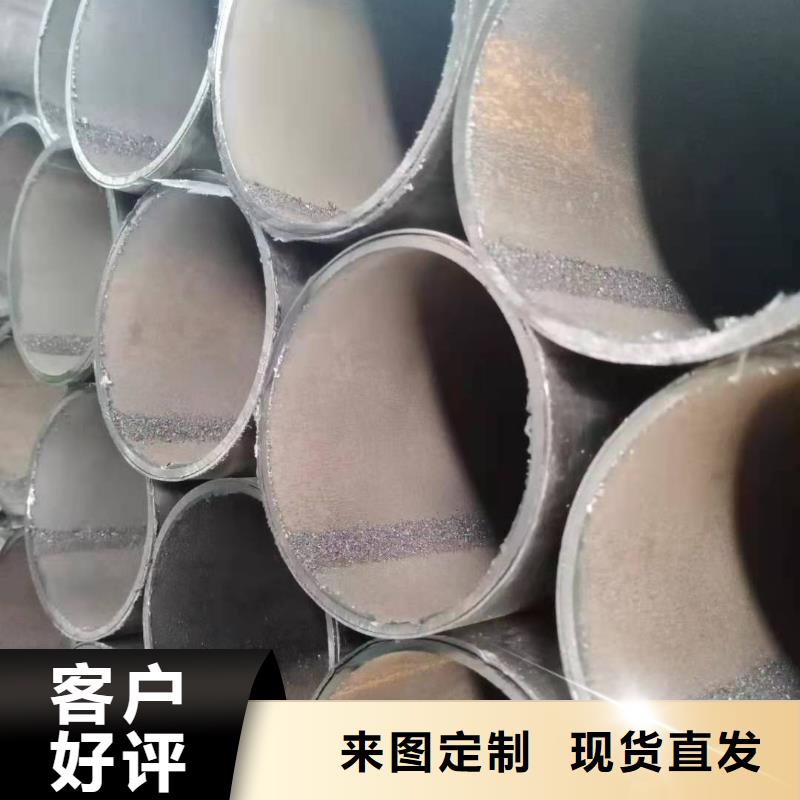 不锈钢复合管【防撞护栏】讲信誉保质量