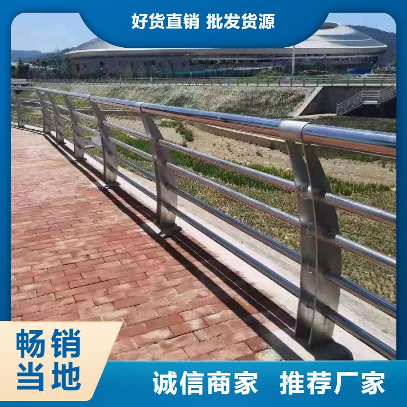 不锈钢复合管道路护栏实力才是硬道理