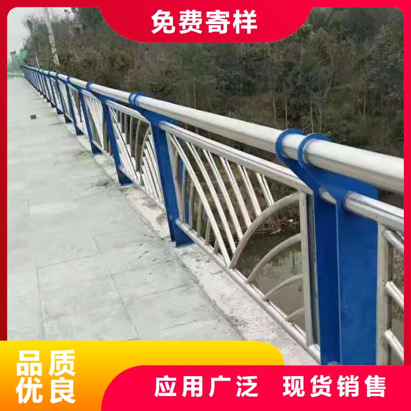 不锈钢复合管交通防撞围栏好品质经得住考验