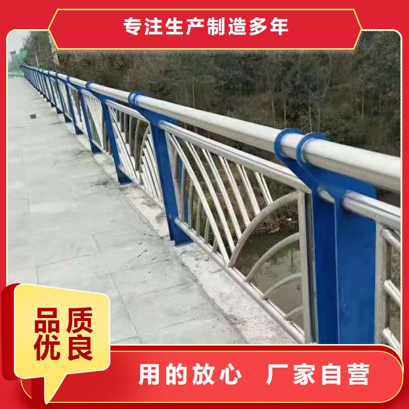 不锈钢复合管道路护栏实力才是硬道理