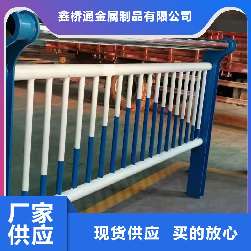 不锈钢复合管交通防撞围栏好品质经得住考验