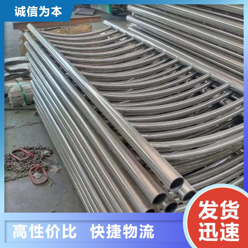 不锈钢复合管交通防撞围栏好品质经得住考验