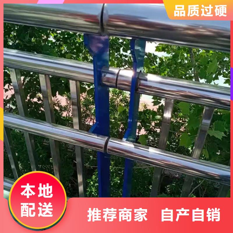不锈钢复合管交通防撞围栏好品质经得住考验