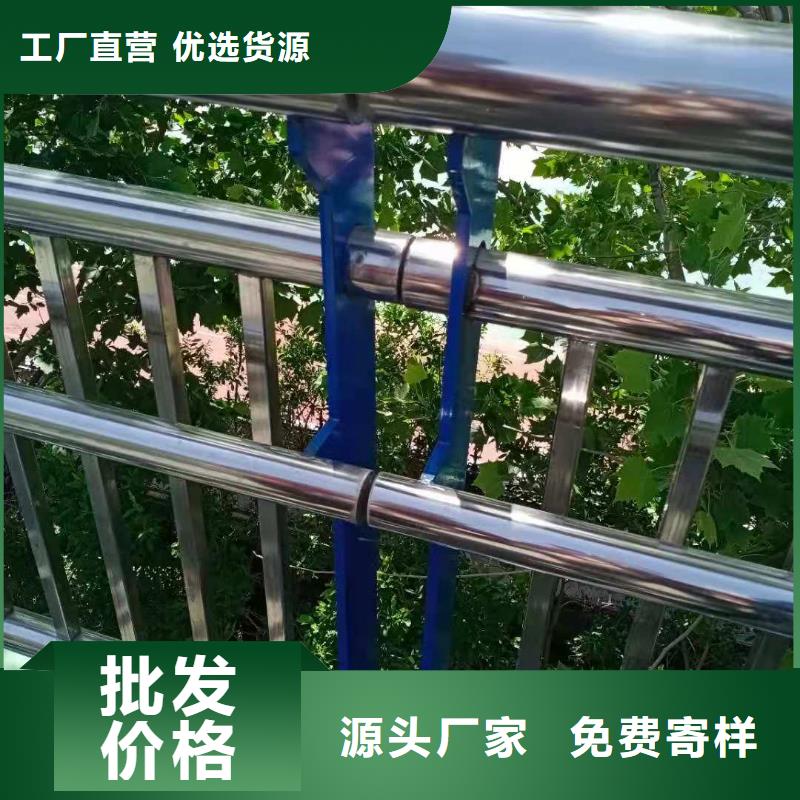 不锈钢复合管道路护栏实力才是硬道理