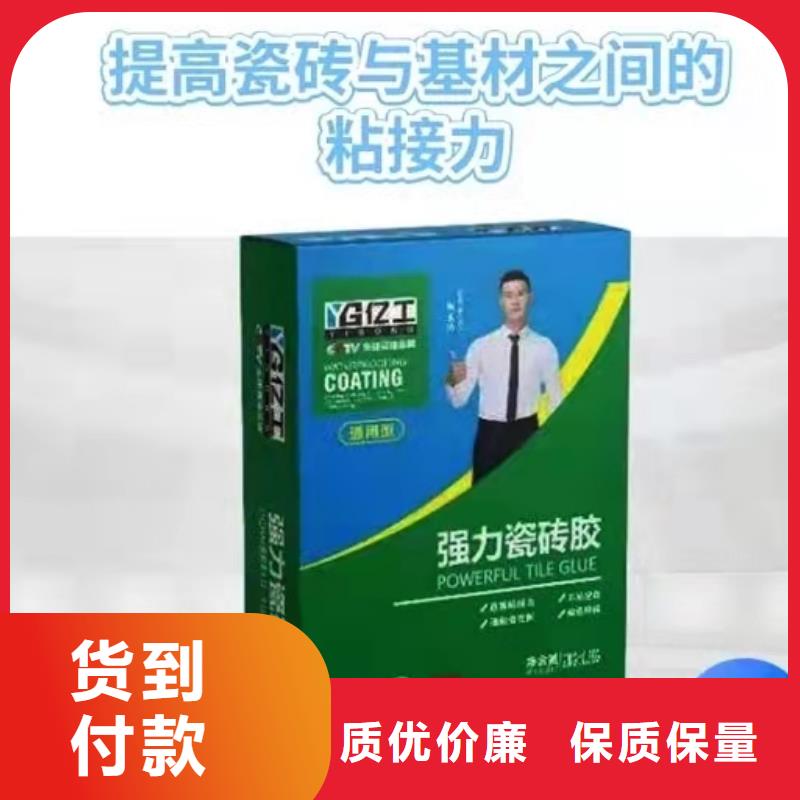 防水涂料瓷砖胶规格型号全