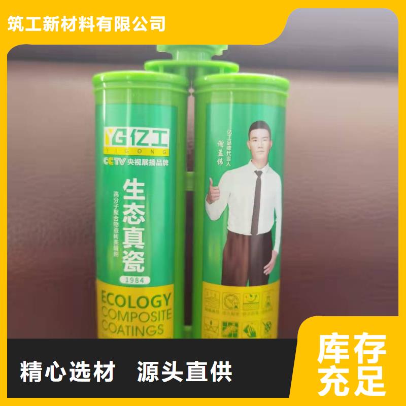 防水涂料填缝剂现货供应