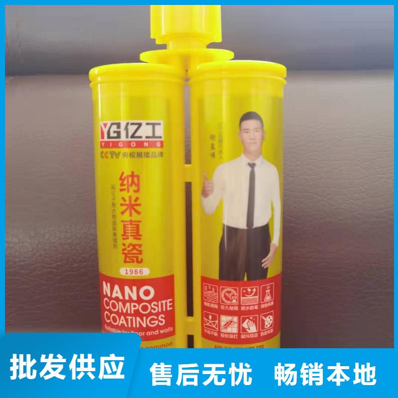 防水涂料美缝剂产品细节参数