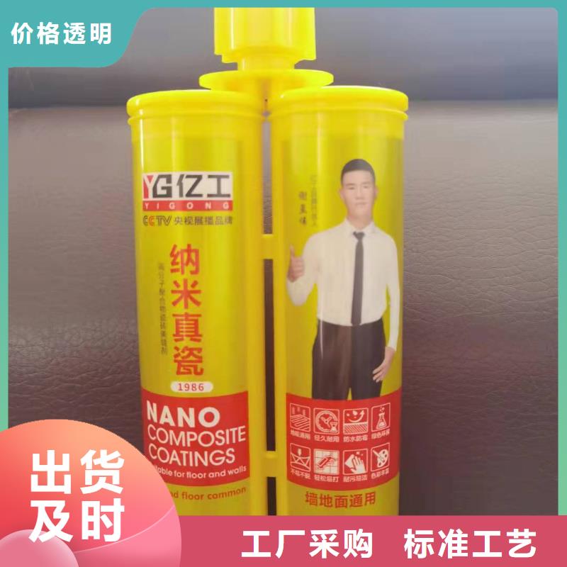 防水涂料瓷砖胶规格型号全