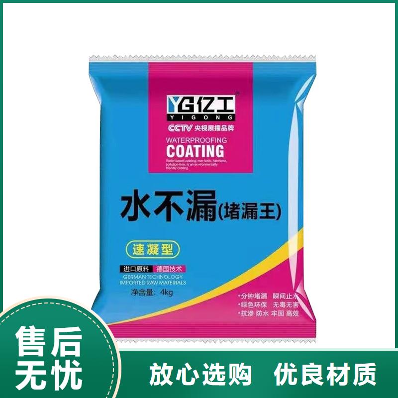 瓷砖背涂胶视频-瓷砖背涂胶_吉林省延边市市场覆盖敦化|和龙|通化|辽源|吉林|四平等