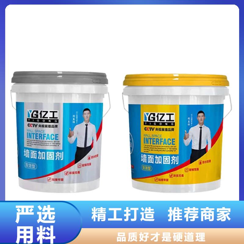 瓷砖背涂胶视频-瓷砖背涂胶_吉林省延边市市场覆盖敦化|和龙|通化|辽源|吉林|四平等