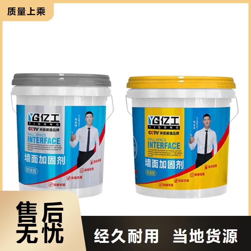 防水涂料砂浆粘合剂多年行业经验