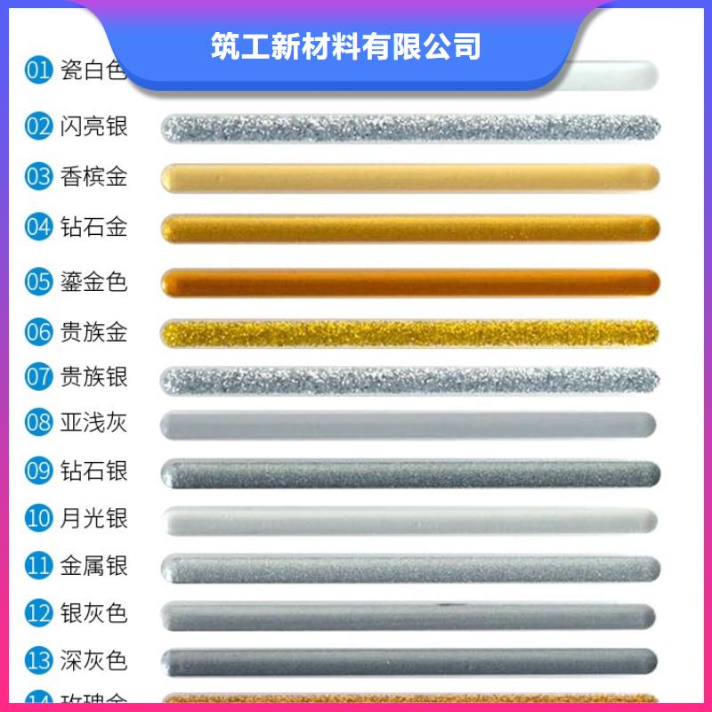 防水涂料乳胶漆保质保量