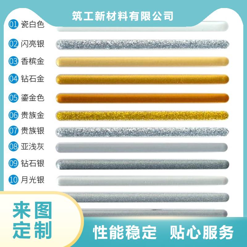 防水涂料地固界面剂做工细致