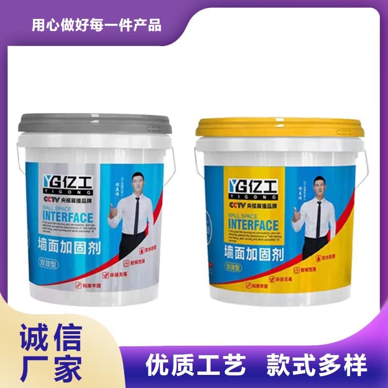 防水涂料乳胶漆保质保量