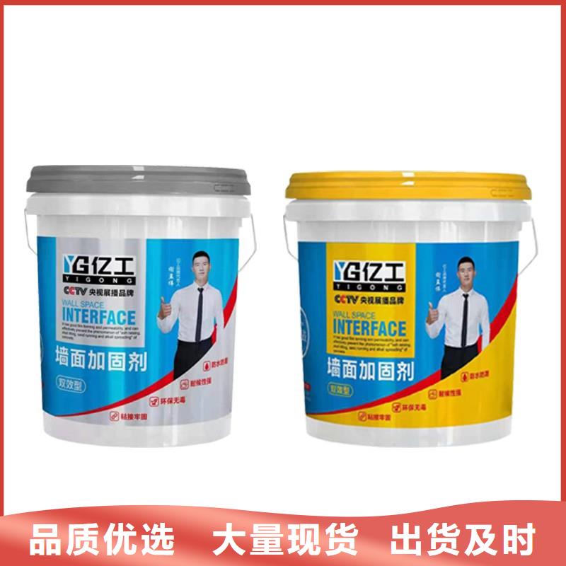 防水涂料瓷砖背涂胶实力雄厚品质保障