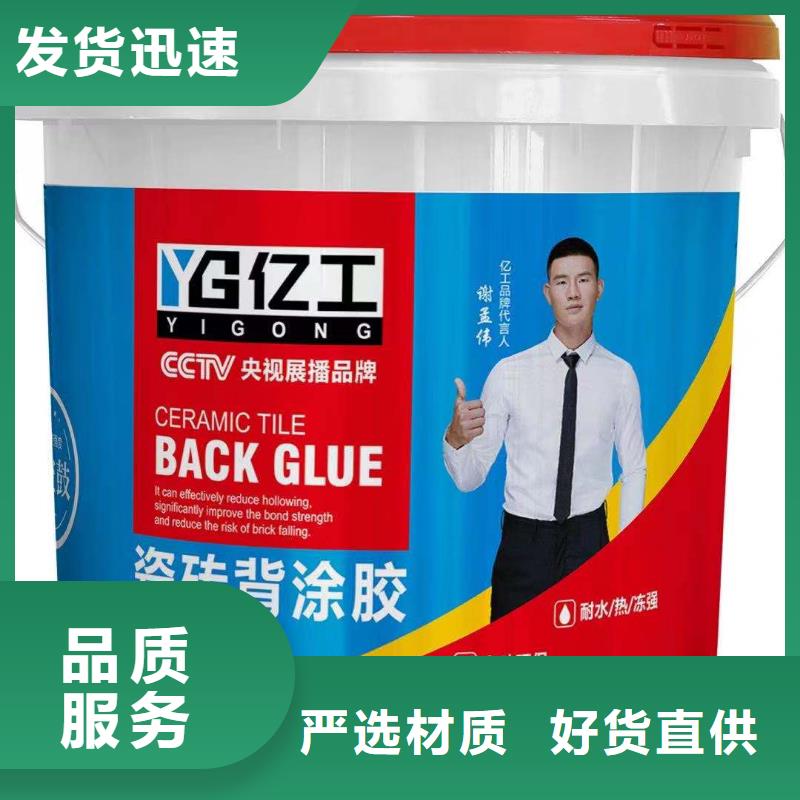 防水涂料SBS液体卷材多种工艺