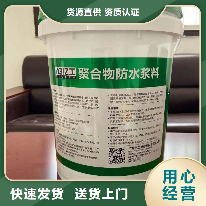瓷砖背涂胶视频-瓷砖背涂胶_吉林省延边市市场覆盖敦化|和龙|通化|辽源|吉林|四平等